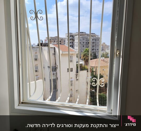 חלון עם סורגים ורשת נגד יתושים